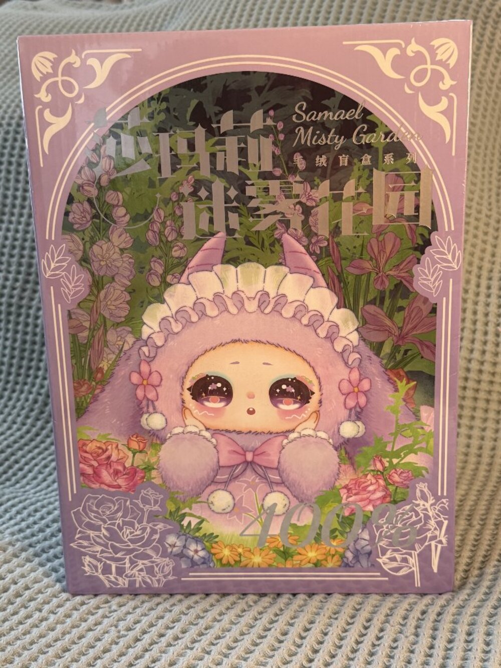 Samael Misty Garden